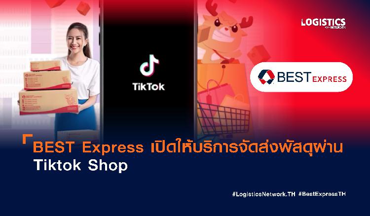 BEST Express เปิดให้บริการจัดส่งพัสดุผ่าน Tiktok Shop